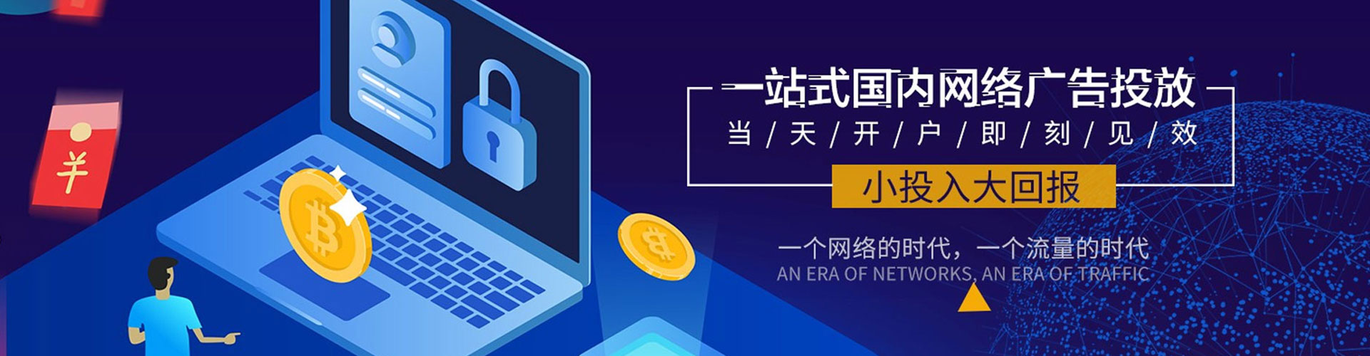 驻马店如何做sem